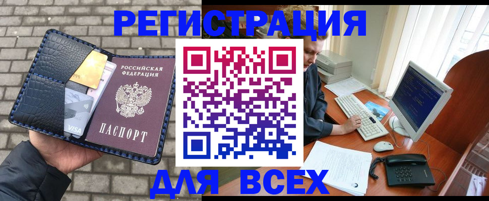 временная регистрация госуслуги в Видном